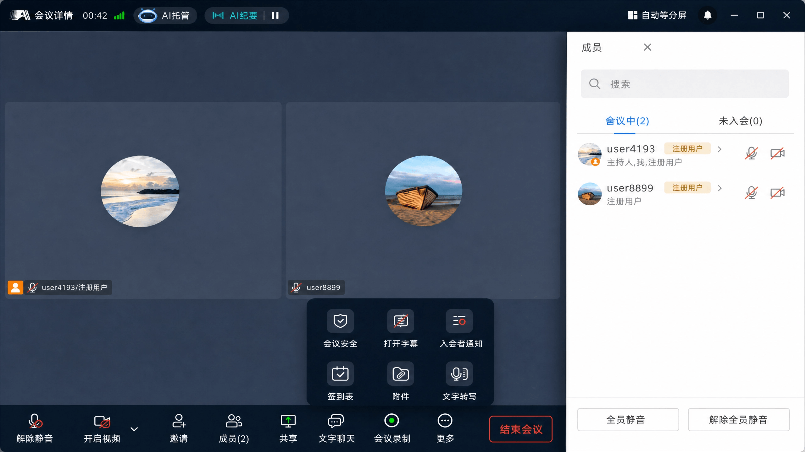 600Kbps 实现 1080P